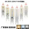 Luz LED de Maíz al por Mayor 2835 Fuente de Luz G9 Regulable 3W5W7W Bombilla 110V 220V Venta Caliente en Amazon
