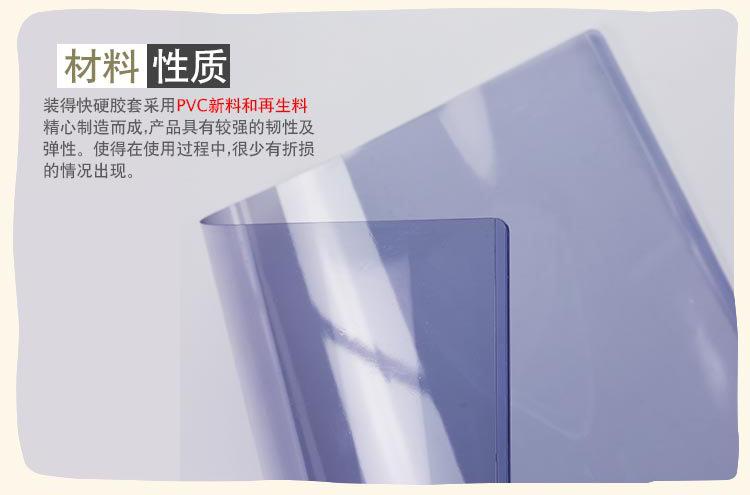 装得快_06