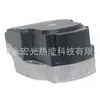 Actuador Eléctrico Ic20-30W3T Hoecd Kromschroder Proveedor Original de Accesorios para Quemadores