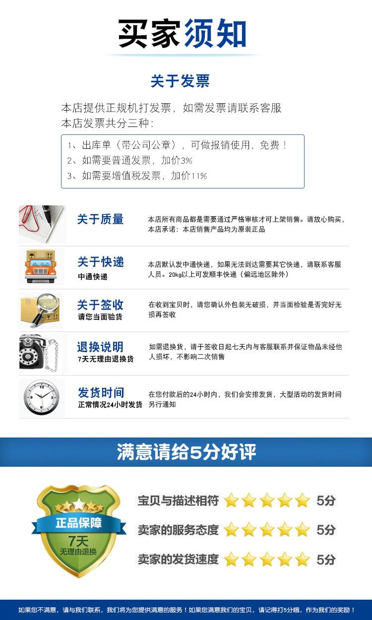 详情页7