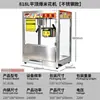 Máquina de Palomitas Comercial, Máquina de Palomitas Totalmente Automática, Fabricante de Palomitas con Agitador Eléctrico, Equipo para Snacks