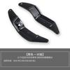Adecuado para mini volante BMW R55 R56 R60 R61, paleta de cambio de fibra de carbono, modificación interior