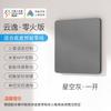 El Nuevo Tacto de Piel Ultrafino Se Ha Conectado a la Aplicación Mijia Interruptor Inteligente Soporta Control Dual Control Múltiple Control por Voz Xiaoai