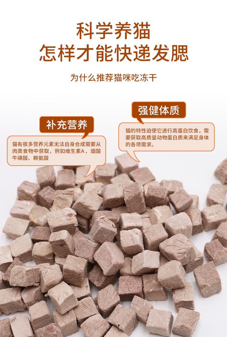 鸭肉粒_ 03
