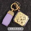 Oro Puro 999 Princesa Por Favor Hazte Rico Hazte Rico Colgante de Oro Bolsa para Teléfono Móvil Llavero Tienda de Actividades Souvenir