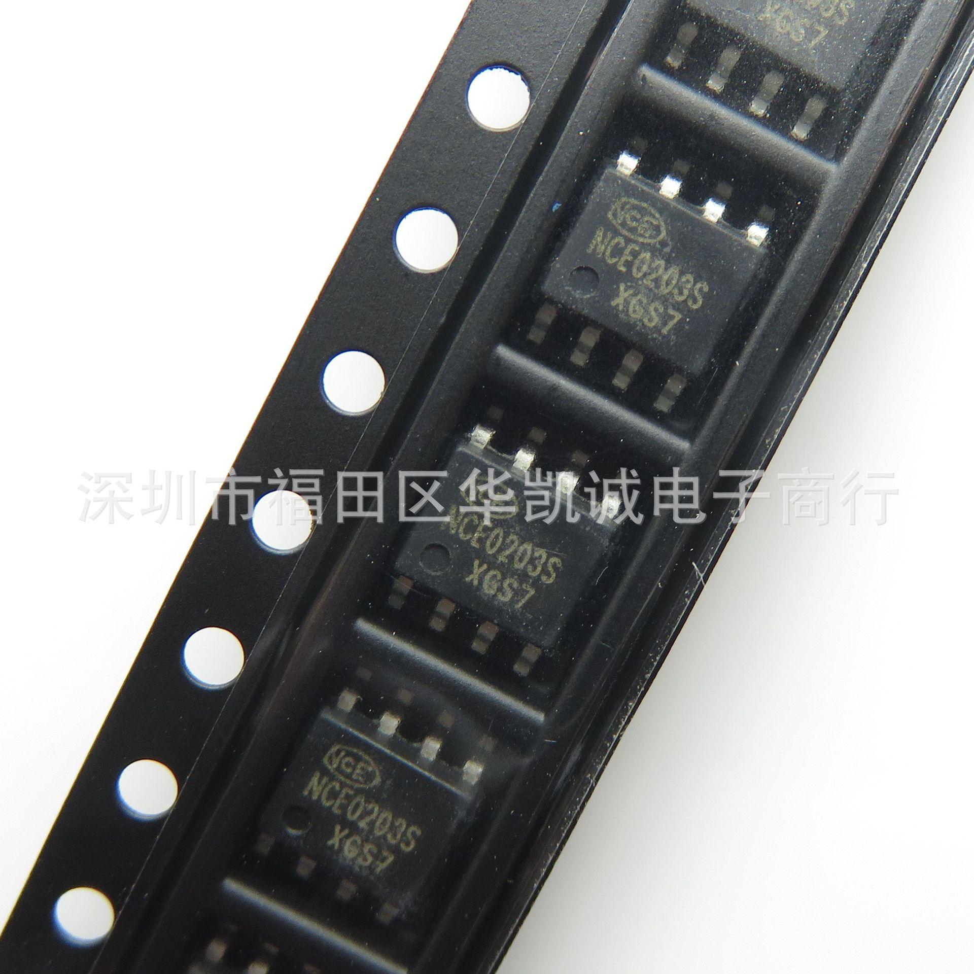 NCE0203S (2)
