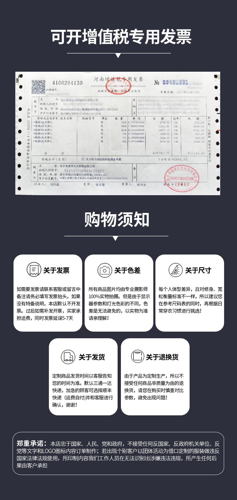 燕尾详情页 (10)