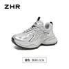 Zapatos de Papá con Suela Gruesa y Forro de Felpa para Mujer Zhr, Modelos Otoño e Invierno 2025, Zapatos Casuales Versátiles que Aumentan la Altura, Zapatos Deportivos Cálidos y Ligeros