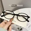 Óculos de Armação Oval Tartaruga para Mulheres, Luz Azul Anti-Reflexo, Aparência Natural, Moda Transfronteiriça Masculina Atacado Venda Quente Comércio Exterior