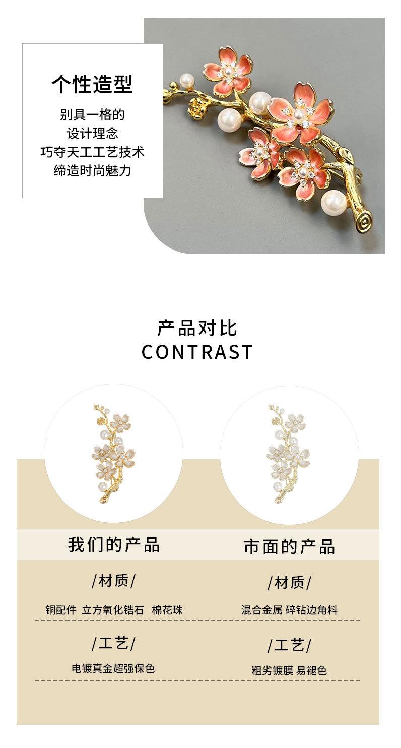 秋冬腊梅花高档胸针小众高级感轻奢花朵胸花新中式优雅