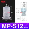 Tianxing Cabezal Pequeño Manipulador de Una, Doble o Tres Capas Ventosa de Vacío SP Boquilla de Ventosa de Silicona Neumática Industrial Redonda DP