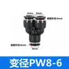 Conector de Mangueira de Ar Reta PU Conector Rápido de Três Vias PE Adaptador Redutor PWPG 6-8/PY Conexão Pneumática Azul-Preto Branco