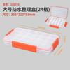 Caja de Piezas Impermeable Caja de Plástico Transparente Almacenamiento de Piezas de Tornillo Muestra de Chip Clasificación de Componentes Electrónicos Caja Pequeña