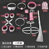 Los productos para adultos Jiuai incluyen juegos de bondage SM, esposas, pinzas para pezones, ayudas de sujeción y entrenamiento SP