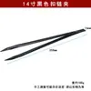 Corrente de Fecho Espessada de Aço Inoxidável Clipe de Corrente Pinça para Cravação de Pedras Preciosas DIY Feito à Mão Pinça Larga Curta Antiderrapante para Soldagem de Metalurgia 6 polegadas