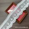 Renda Branca de Seda Leite 10cm Bordada em 3D Solúvel em Água com Borda Ondulada Floral Pequena para Roupas Femininas, Vestidos de Noiva e Acessórios Hanfu