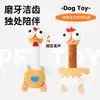 Juguetes para Perros, Resistentes a Mordidas, para Masticar Dientes, que Hacen Sonido, Aliviadores de Estrés, Pollo de Cuello Largo, Suministros para Mascotas, Juguetes para Aliviar el Aburrimiento de Cachorros, Venta al por Mayor