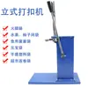Grampeador Vertical para Sacos de Pão Saco para Bactérias Saco para Bactérias Saco de Malha Yuanbao Máquina de Amarrar Sacos Plásticos Máquina de Selagem Máquina de Amarrar