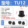Tapón de silicona resistente a altas temperaturas, tapón de goma cónico, tipo T, impermeable, anticolisión, tapón de orificio de goma, tapón suave, cubierta tipo hebilla.