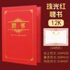 Certificado de Honra Perolado Fosco Hot Stamping Capa de Papel Especial com Logotipo Imprimível Página Interna A4 Certificado de Conclusão de Treinamento Jyp