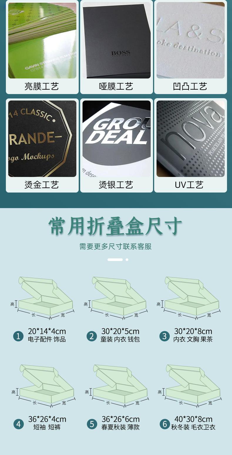 折叠盒_06.jpg