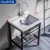 Nuevo Lavabo para Ropa con Tabla de Lavar Drenaje Separado Cerámico Todo en Uno Balcón Sanitario Soporte de Acero Inoxidable Fregadero
