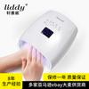 Cross-border 66W unha fototerapia lâmpada armazenamento de energia tipo secador de esmalte bateria de lítio LED indução nail light