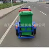 Vehículo de Limpieza Eléctrico con Doble Contenedor de Basura, Transporte de Contenedores de Basura de Propiedad, Vehículo de Limpieza y Transferencia, Camión de Basura de Doble Contenedor