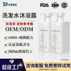 Conjunto de Shampoo e Sabonete Líquido com Fragrância de Aminoácidos OEM Personalizado para Limpeza, Controle de Oleosidade, Fragrância de Longa Duração, Produto Mais Vendido