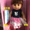 Muñeca bebé de simulación inteligente que habla, orina, muñeca de goma blanda, traje de juguete para niños de niña princesa