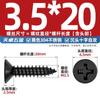 Tornillos autorroscantes de cabeza avellanada cruzada de acero inoxidable 304 negro Tornillos de cabeza plana para carpintería Mm2M3M4M5M5.5M6.3