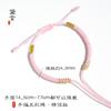 Corda Colorida Dragão Corda Corda Vermelha Joias Masculinas e Femininas Artesanal DIY Trançada Flor de Pessegueiro Corda de Mão Acessórios de Pulseira Semi-Acabados Atacado