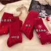Meias Vermelhas de Ano Novo e Natal para Mulheres, Meias Vermelhas de Cano Médio para o Ano do Nascimento, Meias Slouch Unissex de Malha com Ponto Trançado e Bolinhas