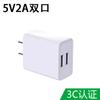 Carregador Certificado 3C 5V2A Telefone Celular 5V3A Cabeça de Carregamento Eletrodoméstico Pequeno Universal Multifuncional Adaptador de Alimentação 5V1A