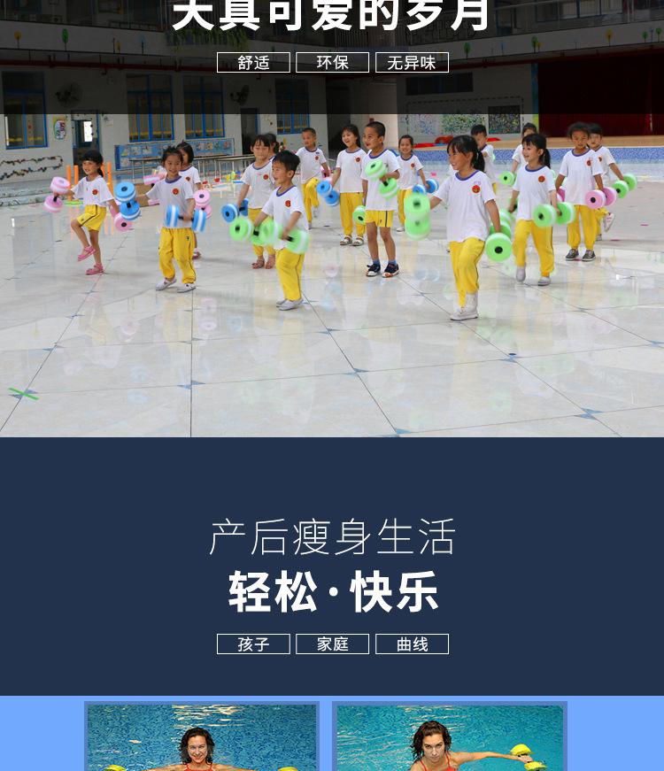 瑜伽训练哑铃