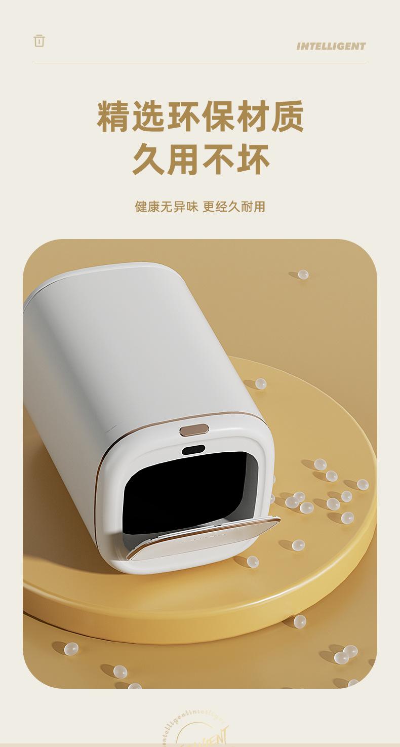 智能垃圾桶-790-2_22.jpg