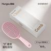 Peine para Dar Volumen al Cabello, Cepillo de Pala de Corona Alta para Mujeres, Cepillo Acolchado de Masaje para Peinar, Cepillo para el Cabello Autolimpiable con Limpieza de un Toque