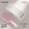 Peine Autolimpiante con Forma de Oso para Dar Volumen al Cabello, Peine de Corona Alta, Masajea el Cuero Cabelludo, Uso en Casa para Mujeres, Suave con el Cabello, Limpieza con un Solo Toque