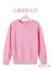 Sudadera con capucha de color liso y cuello redondo para niños 2026 con forro polar estilo Otoño e Invierno Casual Deportiva con Dibujos para Niños y Niñas