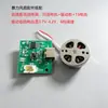 1503 Motor sin escobillas Alta Velocidad Micro Drones Motores para Modelos de Aviones ESC Hélices Ventiladores Accesorios de Modificación