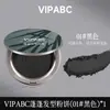 Polvo Fluffy para el Cabello Vipabc para Cubrir Canas, Retoque de Color de un Solo Uso, Ocultar Canas y Polvo Modificador de Línea del Cabello 965