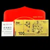 Conjunto de Notas Comemorativas em Folha de Ouro do Ano da Serpente, Nota de Cem Yuan em Ouro com Serpente Cartoon, Envelope Vermelho do Festival da Primavera, Presente de Boa Sorte para Eventos de Promoção