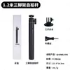 Adecuado para trípode extendido Dji Action6/5Pro, Palo selfie para cámara de acción, Accesorios de fotografía para exteriores de pie en el suelo