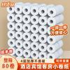 Rollos de Papel Higiénico para Uso Comercial en Hoteles, Pequeños Hoteles, Casas de Huéspedes, Servilletas para Baño, Rollos de Papel Higiénico, Rollos Largos al por Mayor
