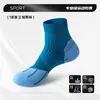 Calcetines profesionales para correr maratón para hombres, primavera y verano, antideslizantes, de media pantorrilla, engrosados, para deportes de bádminton y baloncesto, Zhuji