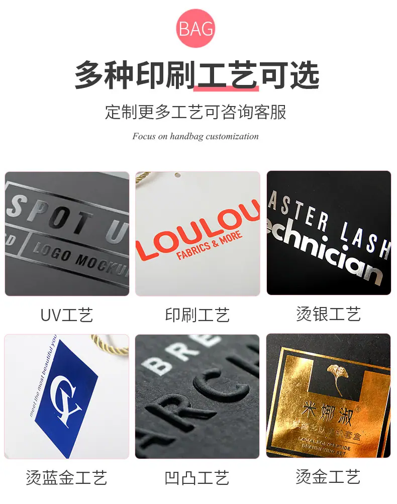 手表礼品袋定做