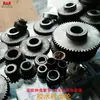 Accesorios para Máquina de Pegamento: Cadena de Engranajes, Oreja de Conexión, Sello de Goma, Manguito de Acero, Manguito de Cobre, Volante, Taza de Aceite, Motor, Tubo de Calentamiento, Cubeta de Pegamento
