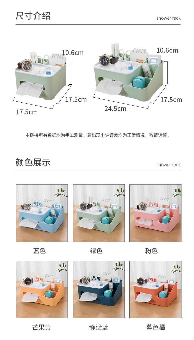 收纳盒_11.jpg
