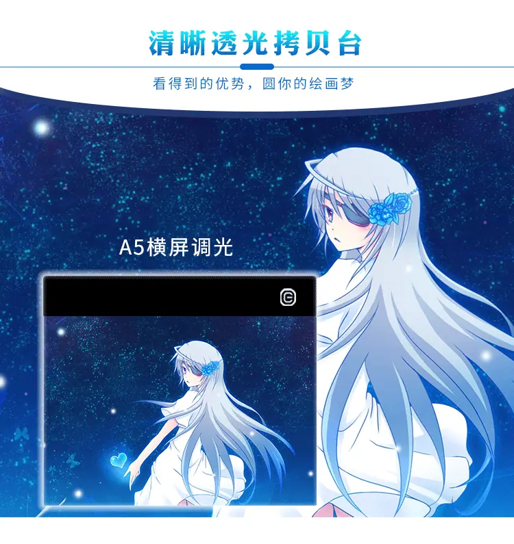 A5常规款详情66666_01.gif