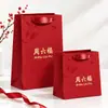 Bolsa de Regalo, Bolso de Mano, Bolsa de Empaque, Recuerdo, Bolso Rojo Festivo Seis Bendiciones, Bolsa para Joyería, Regalo con Estampado Dorado